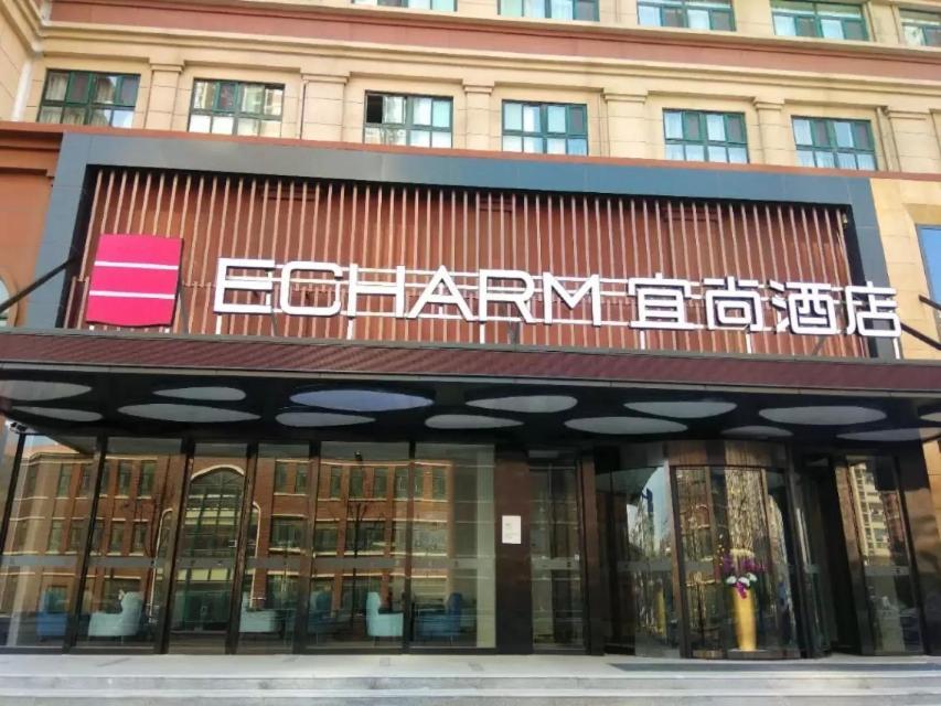 Echarm Hotel Ji'Nan Railway Station Jinan Dış mekan fotoğraf
